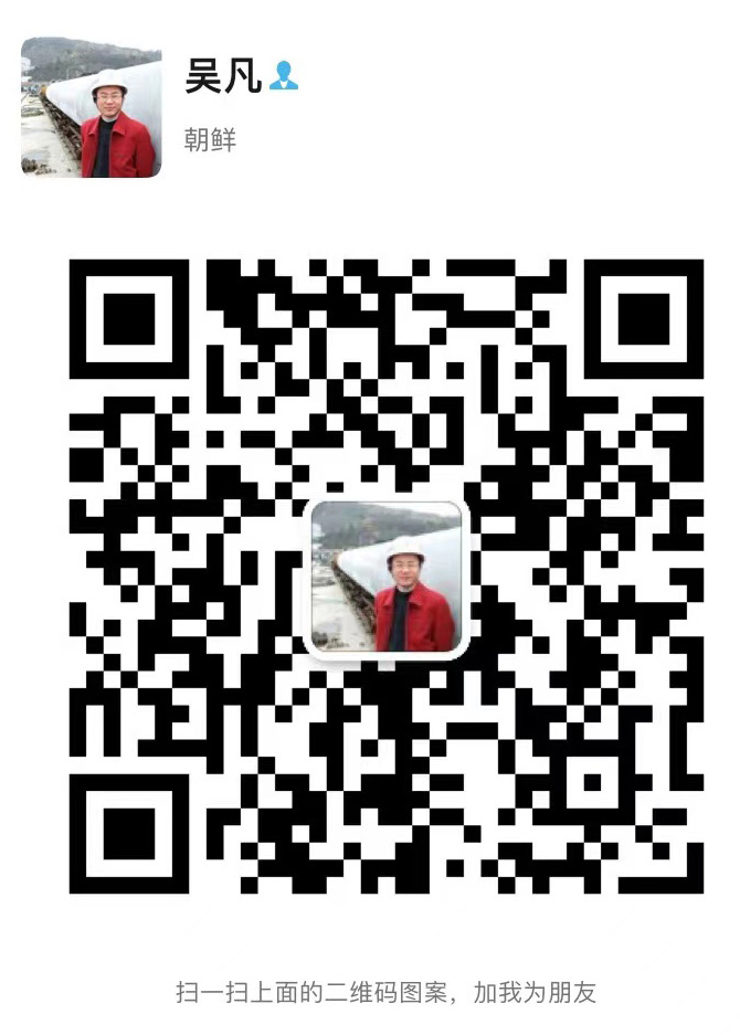 老师微信：540139700